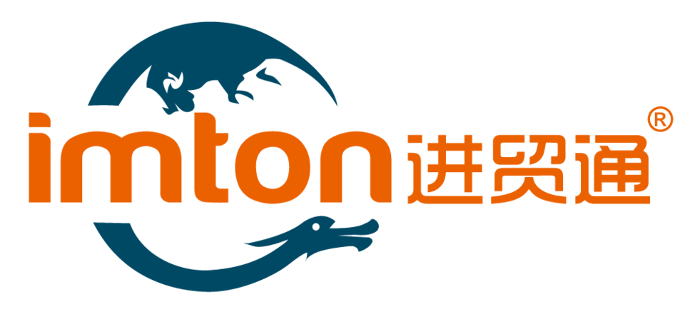 C1-21进贸通