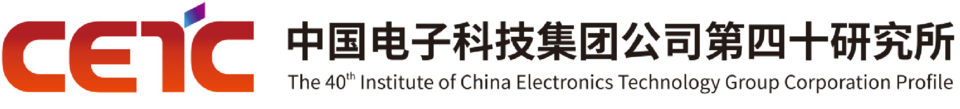 A4-746 中国电科40所