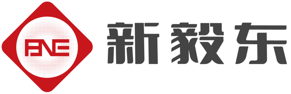 A4-775 新毅东