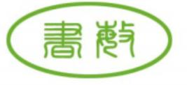 A6-544上海书敏