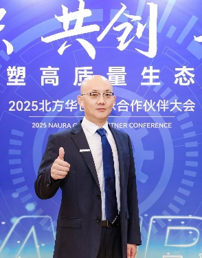 陈庆 北京北方华创微电子装备有限公司供应链总裁