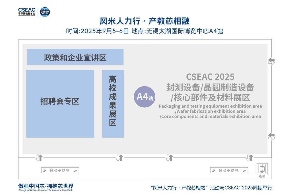 %E5%BE%AE%E4%BF%A1%E5%9B%BE%E7%89%87_2025-07-25_141301_666