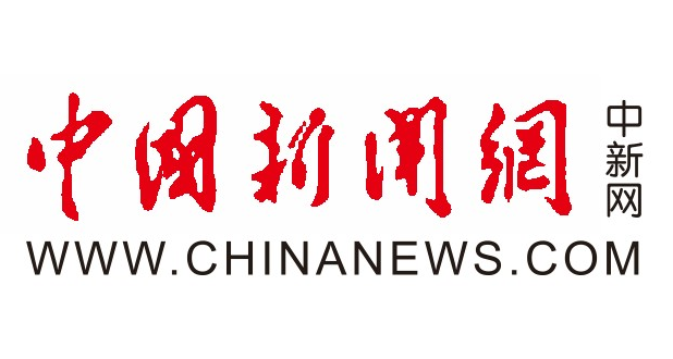 中新网