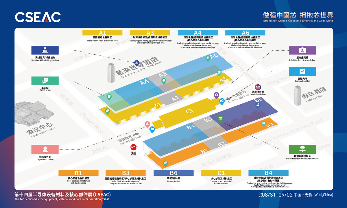 20260618展区图