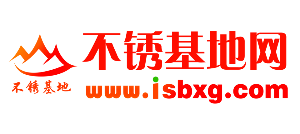 不锈基地网logo