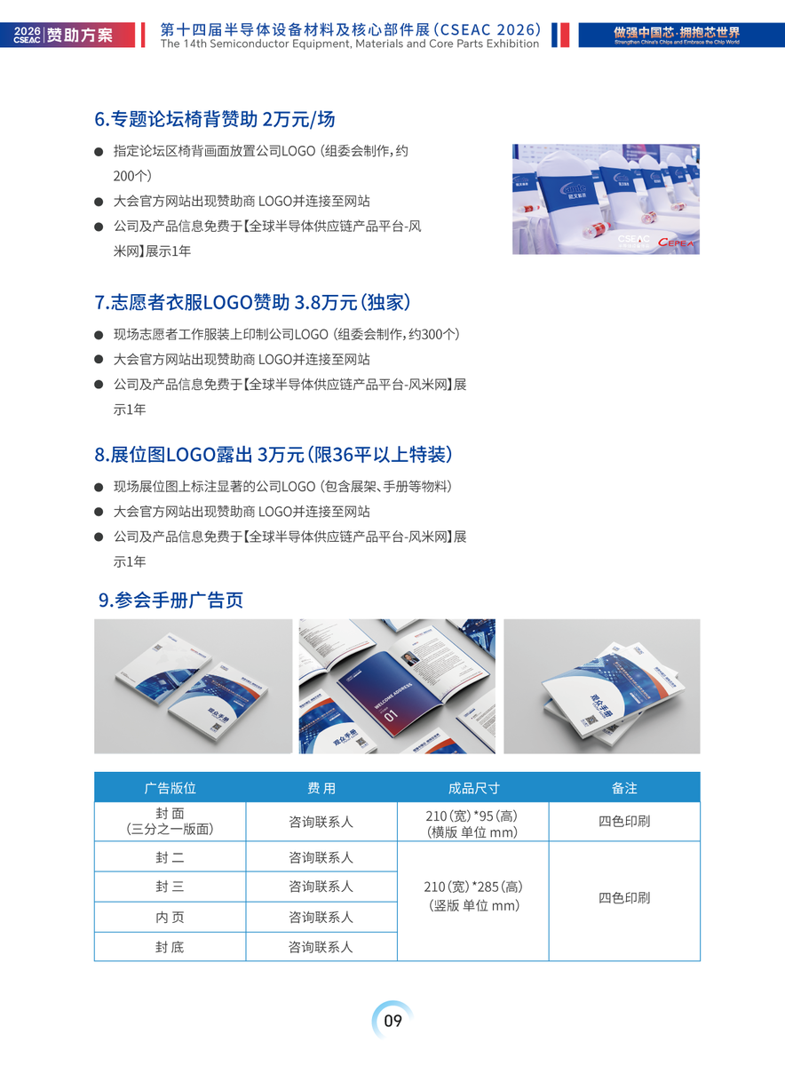 微信图片_2026-07-06_171642_358