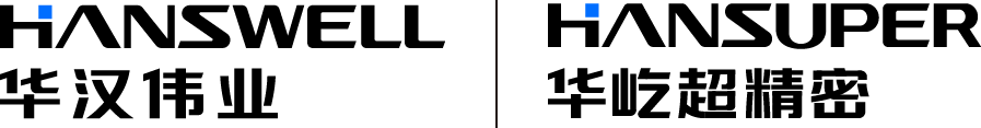华汉双logo(1)