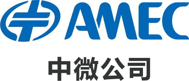 中微公司